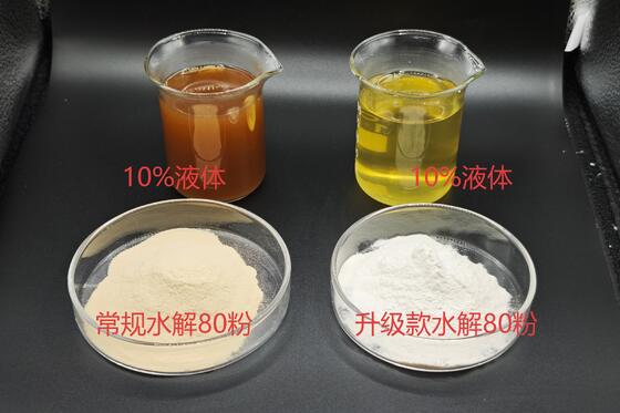 High-Purity 90% Amino Acid Powder – Plant-Based, White,No Hydroxyproline for Ferment & Foliar Spray